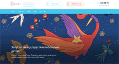 Desktop Screenshot of dedmorozim.ru